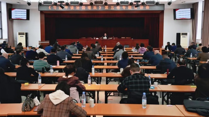 10月29日，由省委宣傳部、省委講師團開展的《習近平談治國理政》第五卷專題宣講活動在甘肅文旅集團成功舉行。省委講師團成員、蘭州交通大學馬克思主義學院教授、碩士研究生導師蘇星鴻，以“以中國式現代化全面推